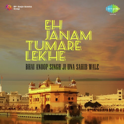 Unknown Eh Janam Tumare Lekhe Bhai Anoop Singh Ji Una Sah