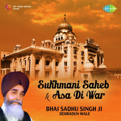 Punjabi Unknown