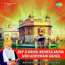 Punjabi Unknown