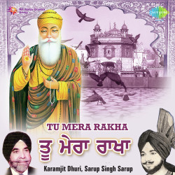Punjabi Unknown
