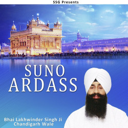 Unknown Suno Ardass