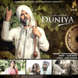 Unknown Duniya