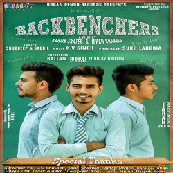 Unknown Back Benchers
