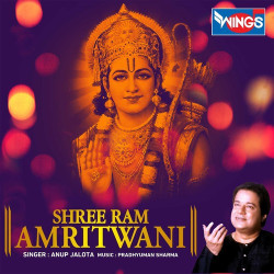 Unknown Shree Ram Amritwani
