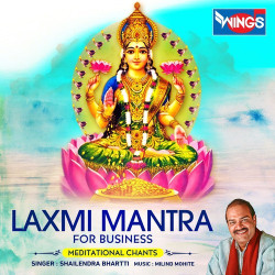 laxmi mantra songs