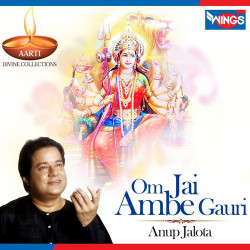 Unknown Om Jai Ambe Gauri (Aarti)