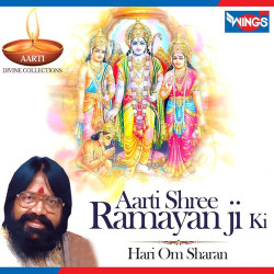Unknown Aarti Shree Ramayan Ji Ki
