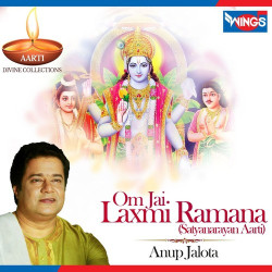 Unknown Om Jai Laxmi Ramana (Satyanarayan Aarti)