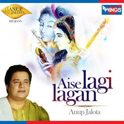 Unknown Aise Lagi Lagan