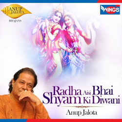 Unknown Radha Aisi Bhai Shyam Ki Diwani