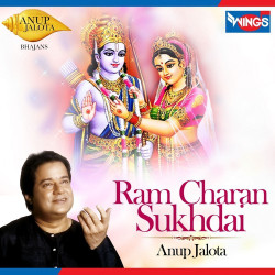Unknown Ram Charan Sukhdai