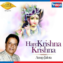 Unknown Hare Krishna Krishna
