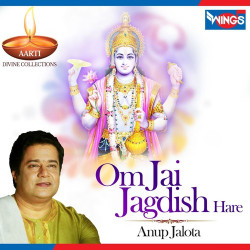Unknown Om Jai Jagdish Hare (Aarti)