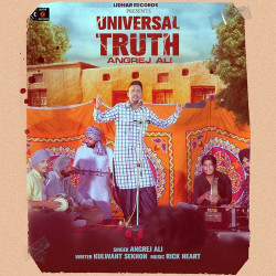 Unknown Universal Truth