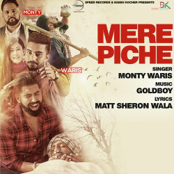 Unknown Mere Piche