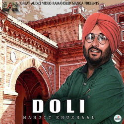 Unknown Doli