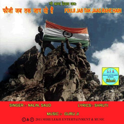 Hindi Unknown