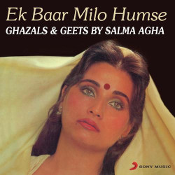 Unknown Ek Baar Milo Humse