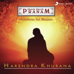 Unknown Shath Shath Pranam