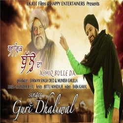 Punjabi-Singles Unknown