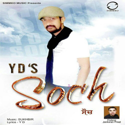 Unknown Soch
