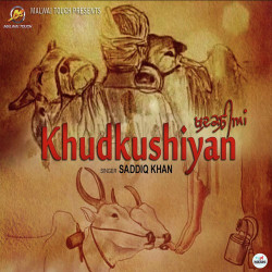 Unknown Khudkushiyan