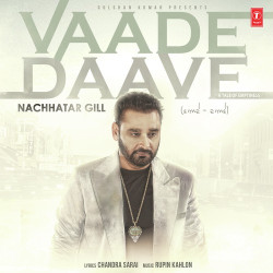 Unknown Vaade Daave