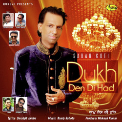 Punjabi-Singles Unknown