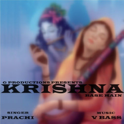 Unknown Krishna Base Hain