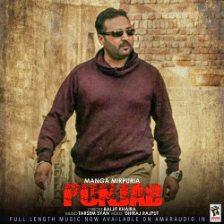 Unknown Punjab