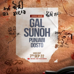 Unknown Gal Sunoh Punjabi Dosto