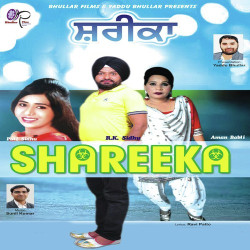 Punjabi Unknown