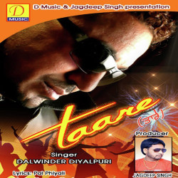 Unknown Taare