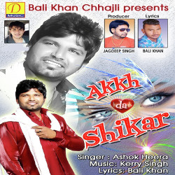 Punjabi-Singles Unknown