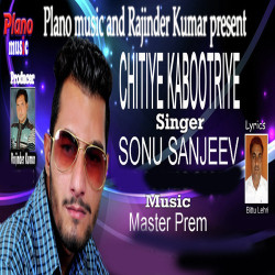 Punjabi-Singles Unknown