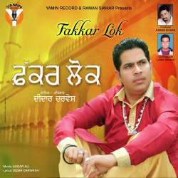 Punjabi-Singles Unknown
