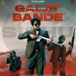 Unknown Galat Bande
