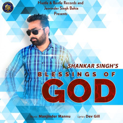 Unknown Blessings of God