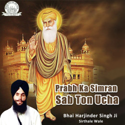 Unknown Prabh Ka Simran Sab Ton Ucha