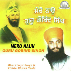 Punjabi Unknown