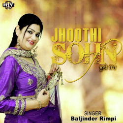 Punjabi Unknown
