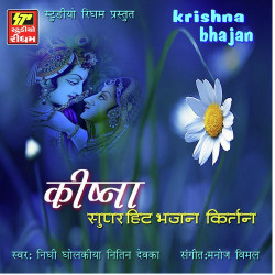 Hindi Unknown
