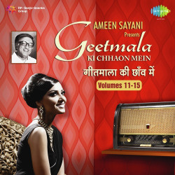 Unknown Geetmala Ki Chhaon Mein Vol 11-15
