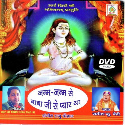 Hindi Unknown