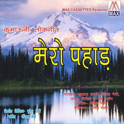 Hindi Unknown
