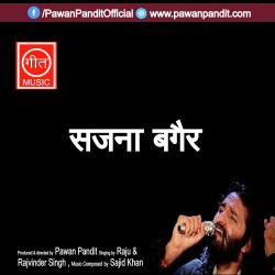 Punjabi Unknown
