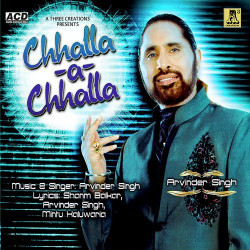 Unknown Chhalla-Ae-Chhalla