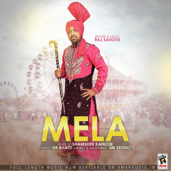 Unknown Mela