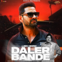 Unknown Daler Bande