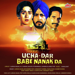 Unknown Uncha Dar Babe Nanak Da